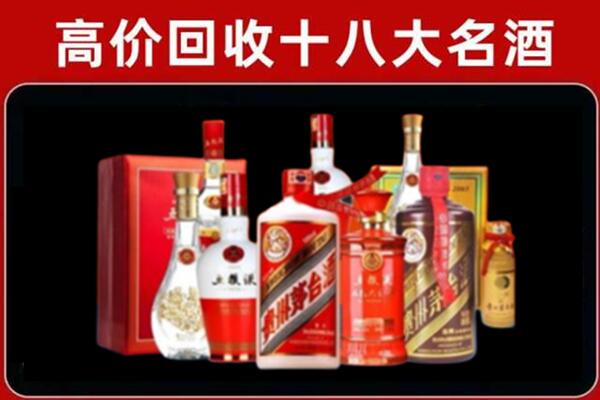 南宁横县区回收老酒